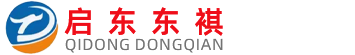 危险品-燃气-启东市东祺燃气危险品运输有限公司